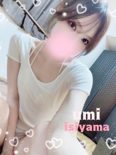 石山